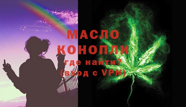 MDMA Premium VHQ Алексин