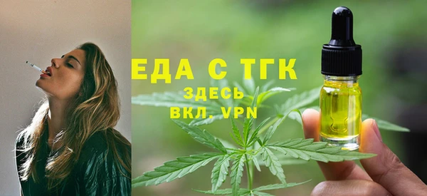 MDMA Premium VHQ Алексин