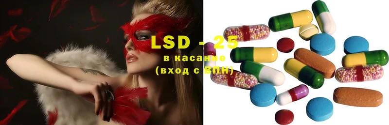 купить наркотик  Видное  LSD-25 экстази ecstasy 