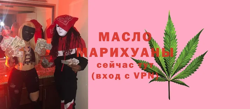 Дистиллят ТГК Wax  Видное 